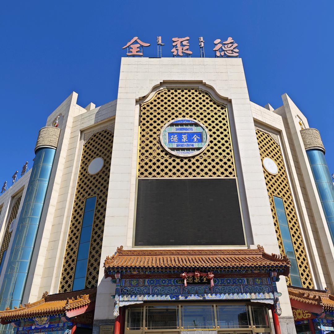 包头市斌晟餐饮管理有限公司斌晟分公司