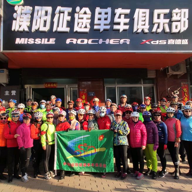 征途单车俱乐部