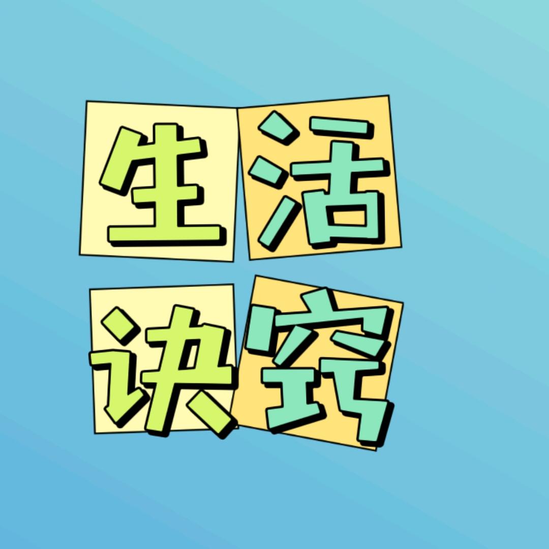 抱抱生活