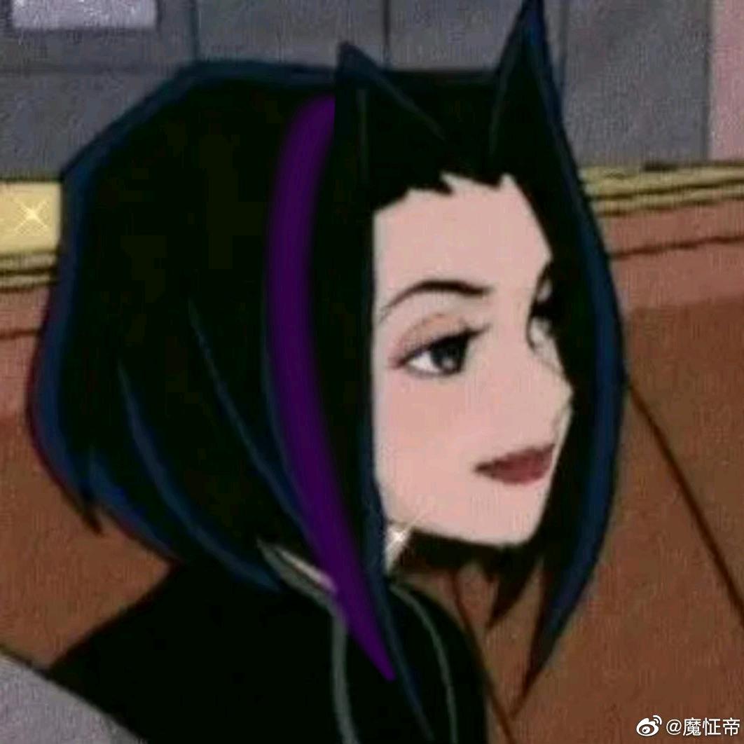 行者