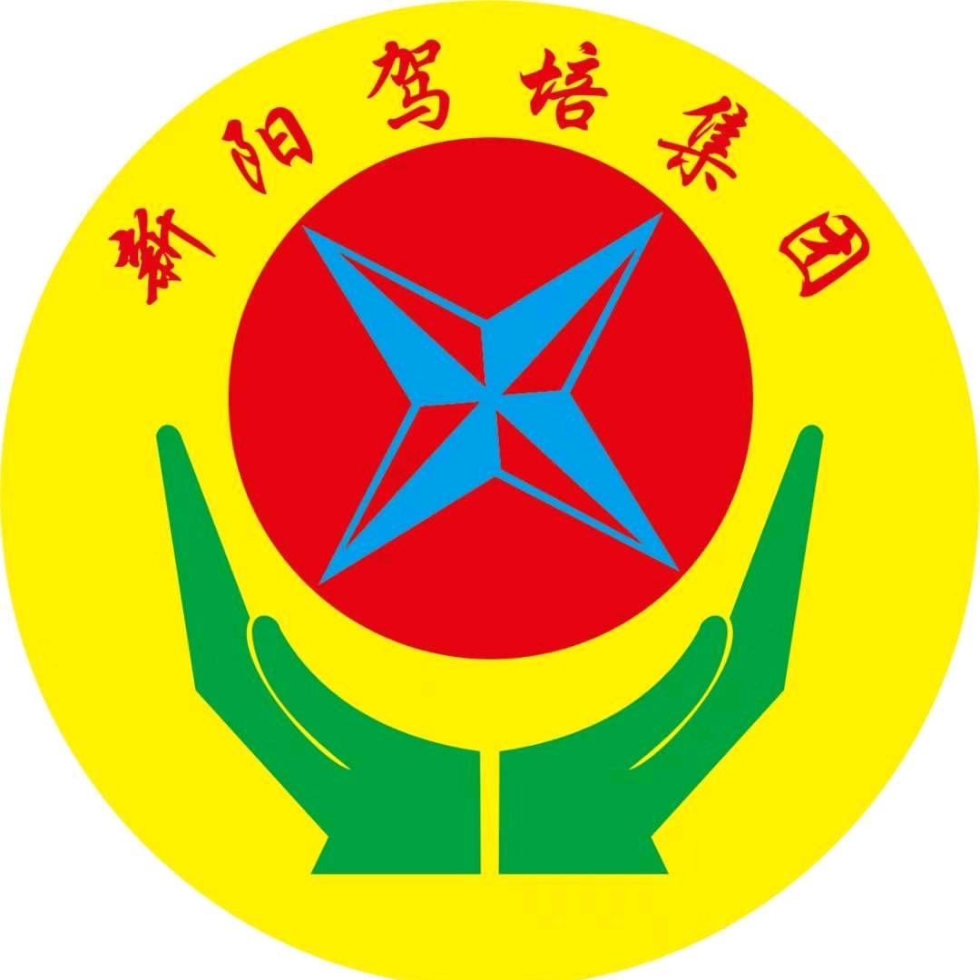 新阳驾校官方账号