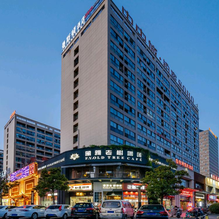 曼斯顿假日酒店(中央城店)弋江区曼斯顿假日酒店