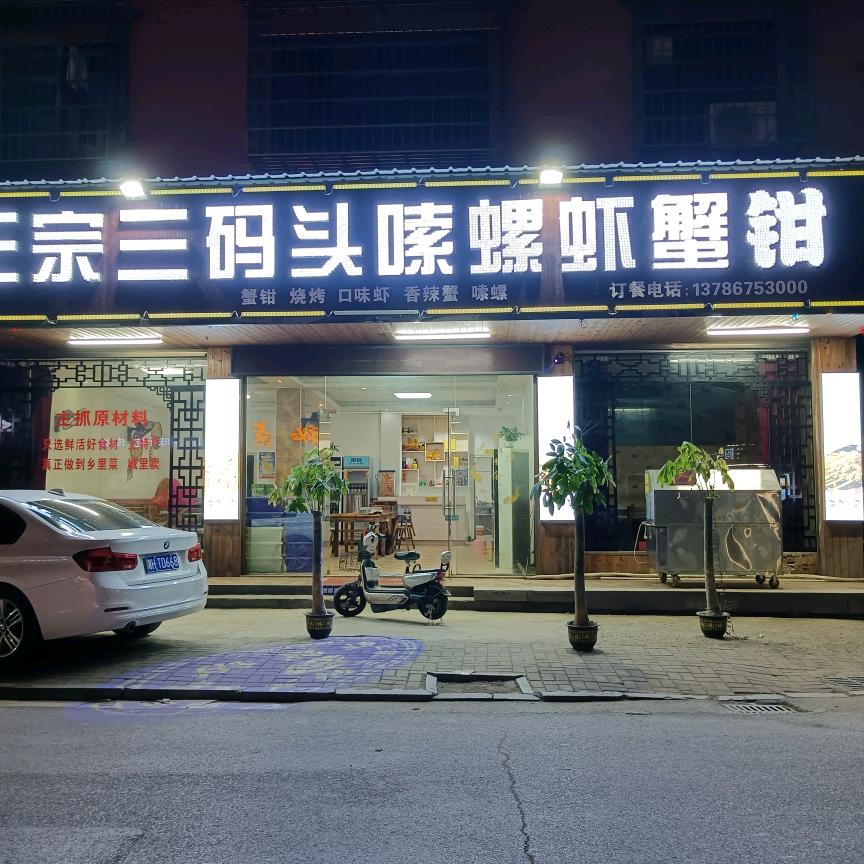 何丽