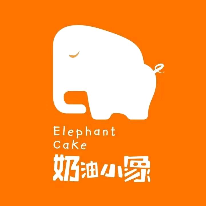 奶油小象
