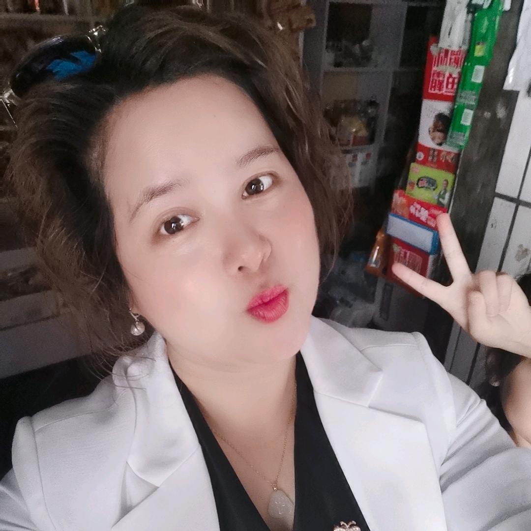 我家有三宝
