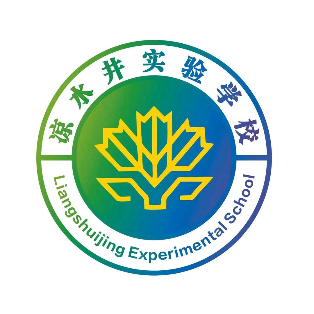宜宾市翠屏区凉水井实验学校