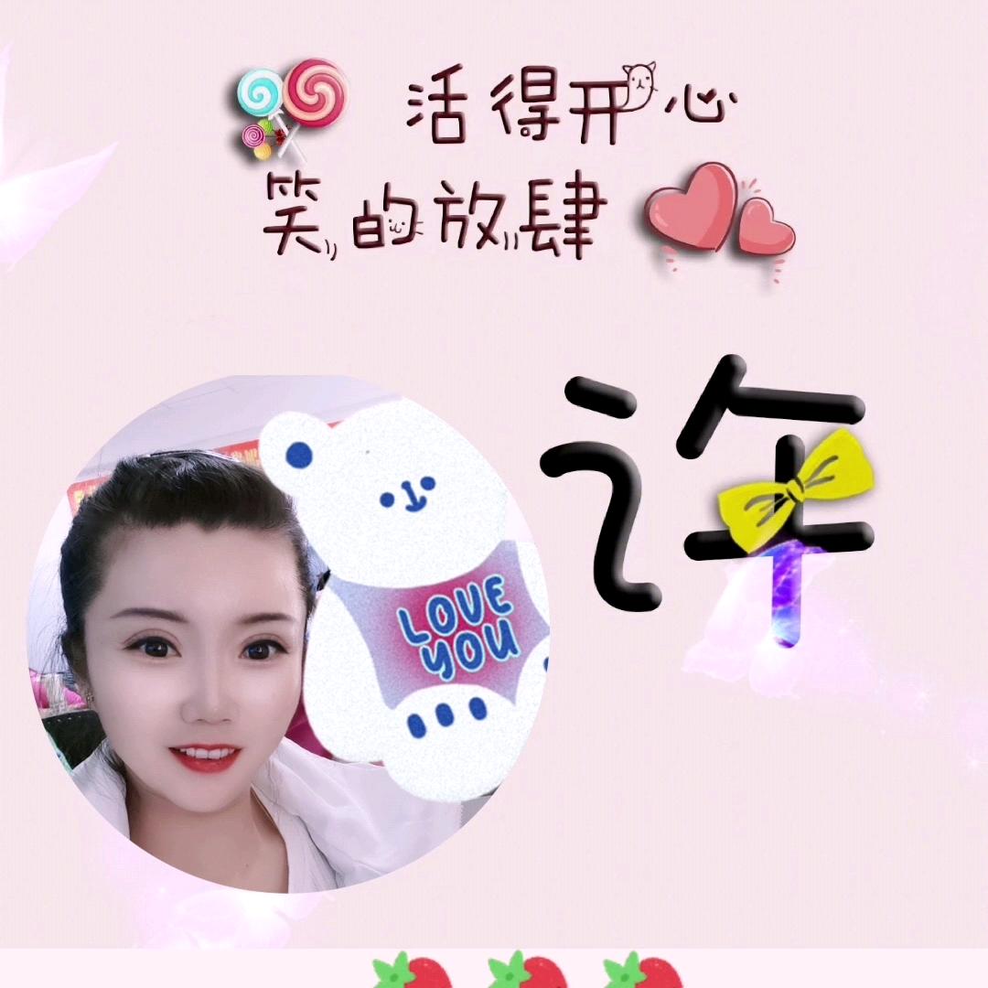 玲  玲