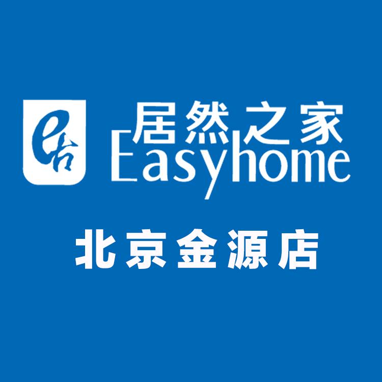 居然之家北京金源店