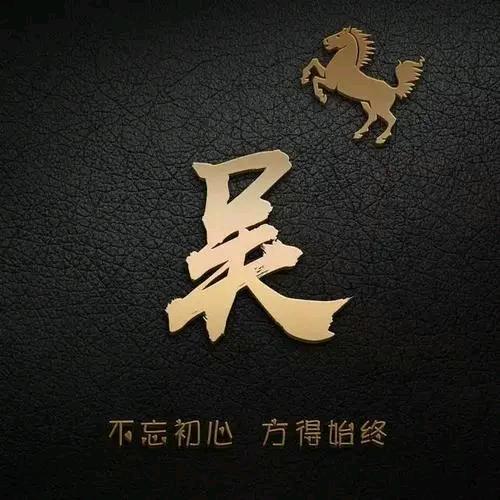 亦吴所谓