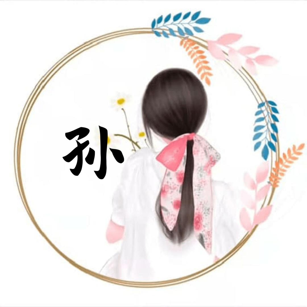 人生经历，靠自己