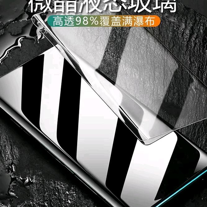 365数码科技