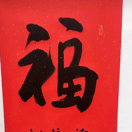 越峰漂洋