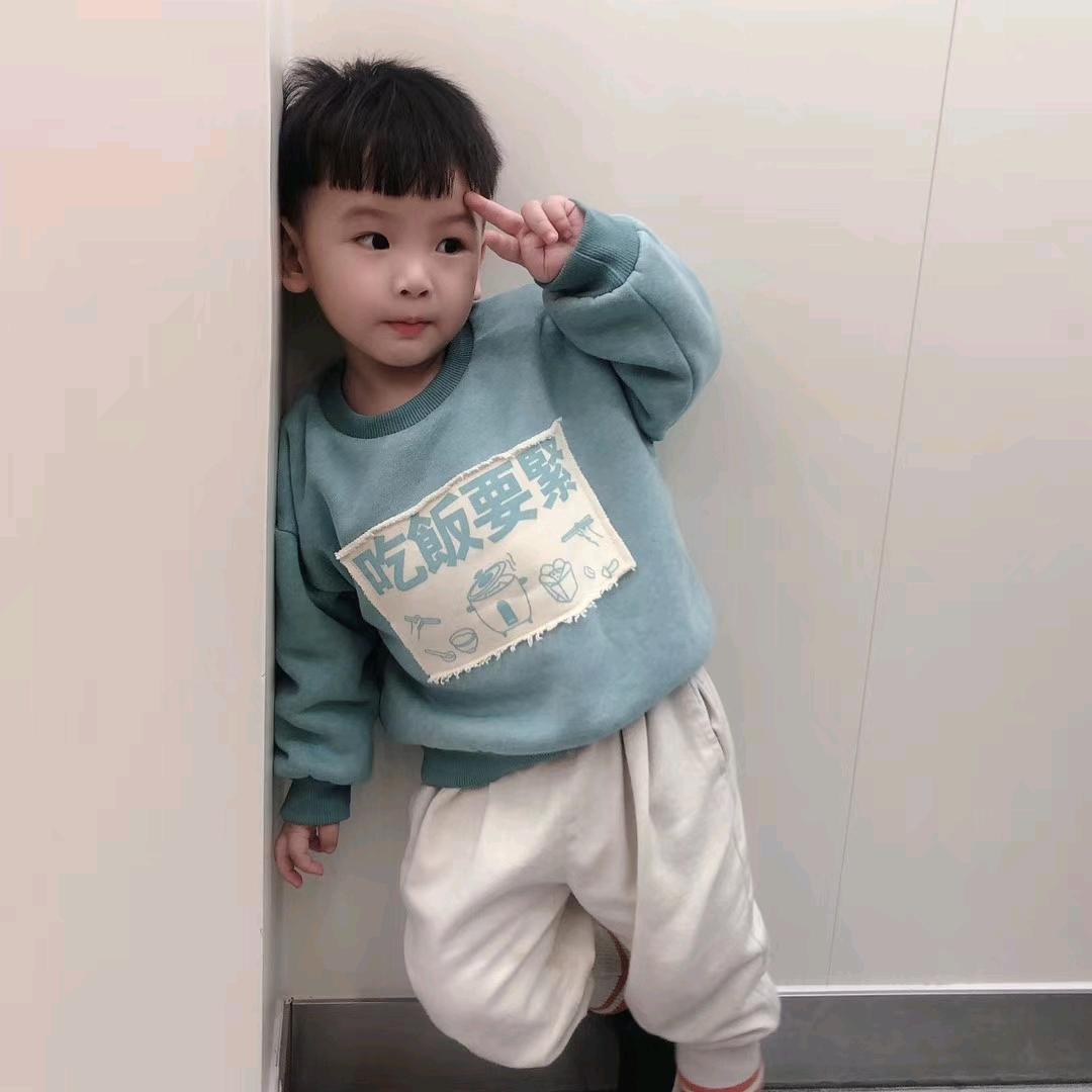 昊♥甜
