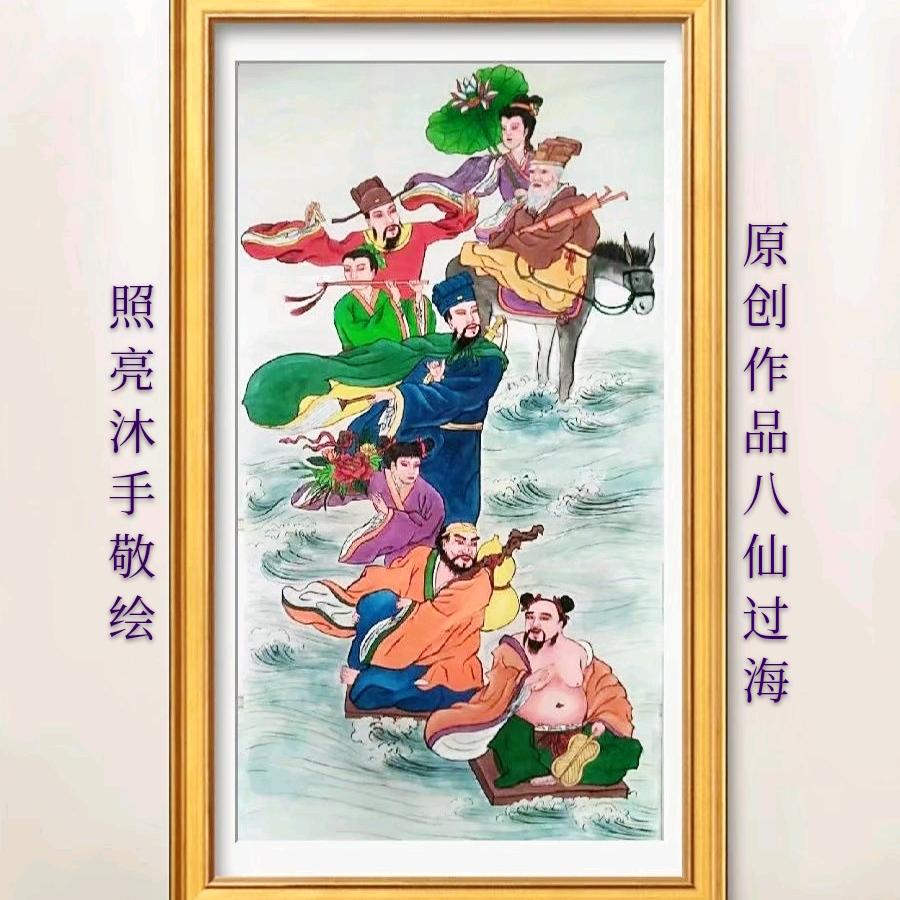 照亮老师😊墙绘标语