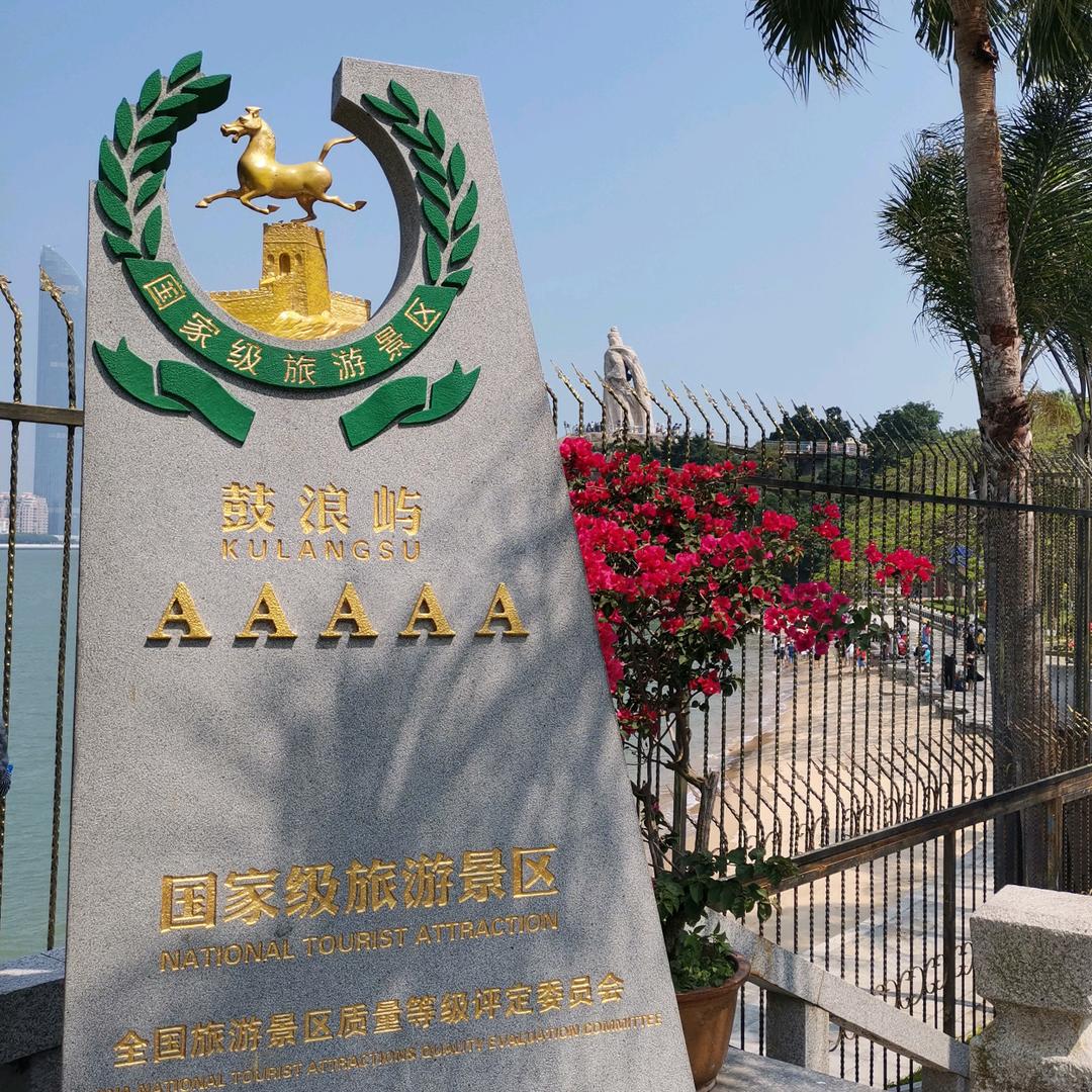 科学小测试