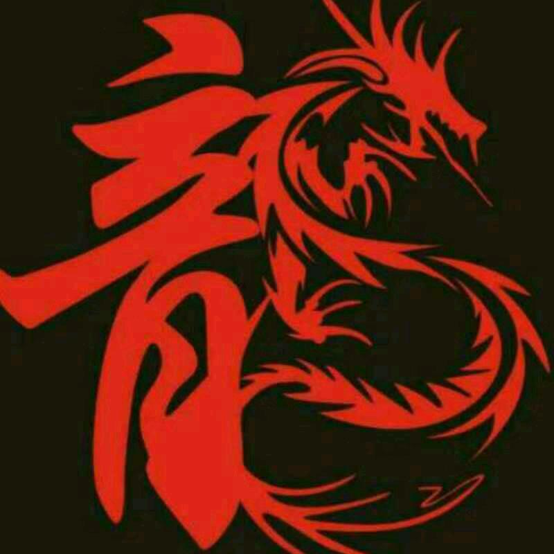 强哥家有二百万