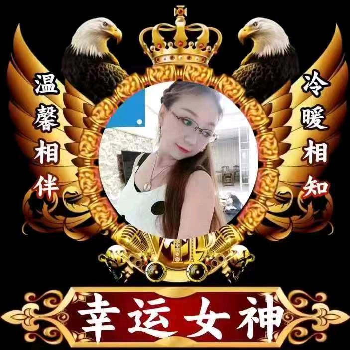 幸运女神姐姐《有声绘本朗读》