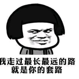 我是毛毛哥