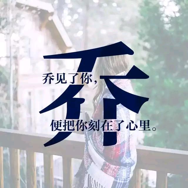 简单的人