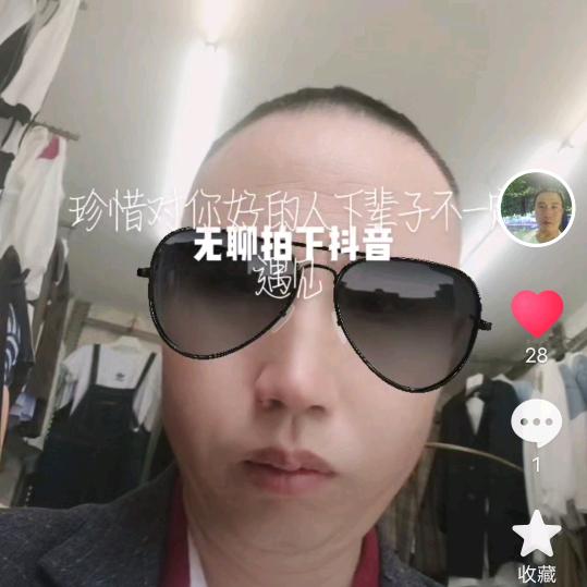 茫茫?人海赵尧(祖)
