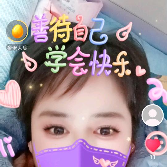 平静的生活