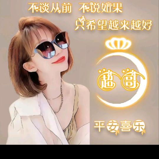 欧韩范大码女装2号店