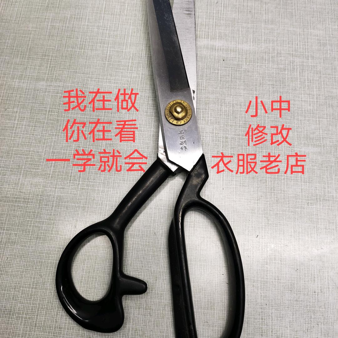 郑州莫张狂专业改衣(招学员)