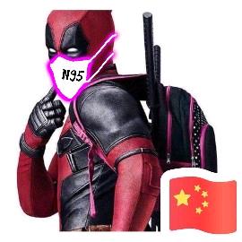 空虚公子