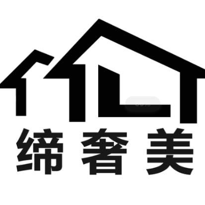 缔奢美家居旗舰店