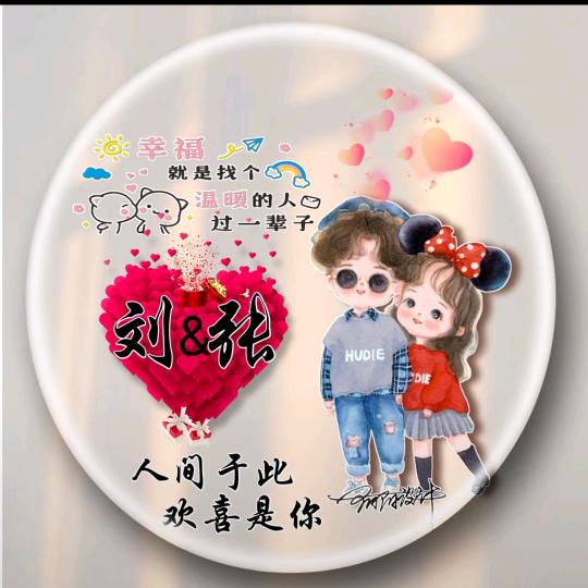 用户8212690180470在意