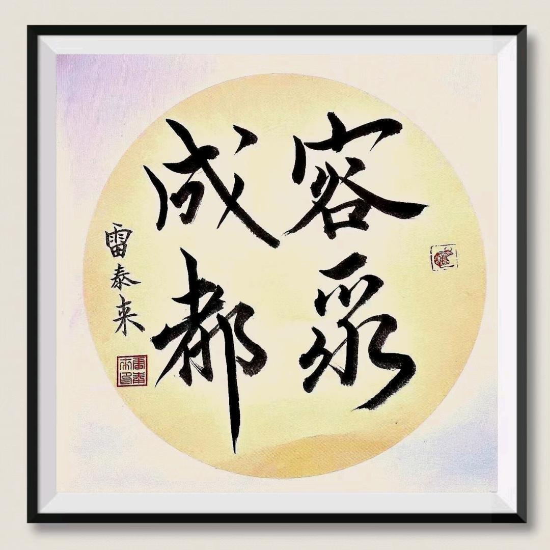倒飞的鸟