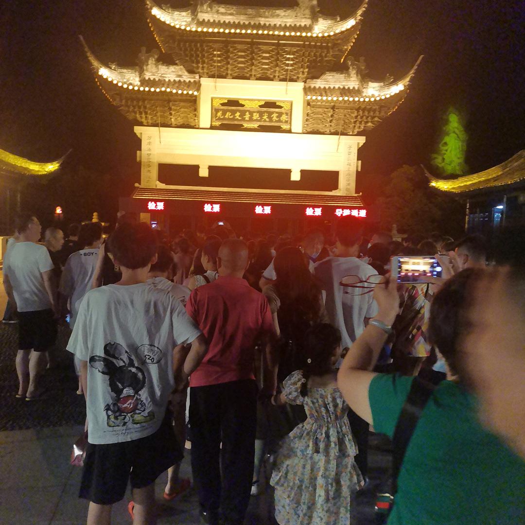 心想事成…