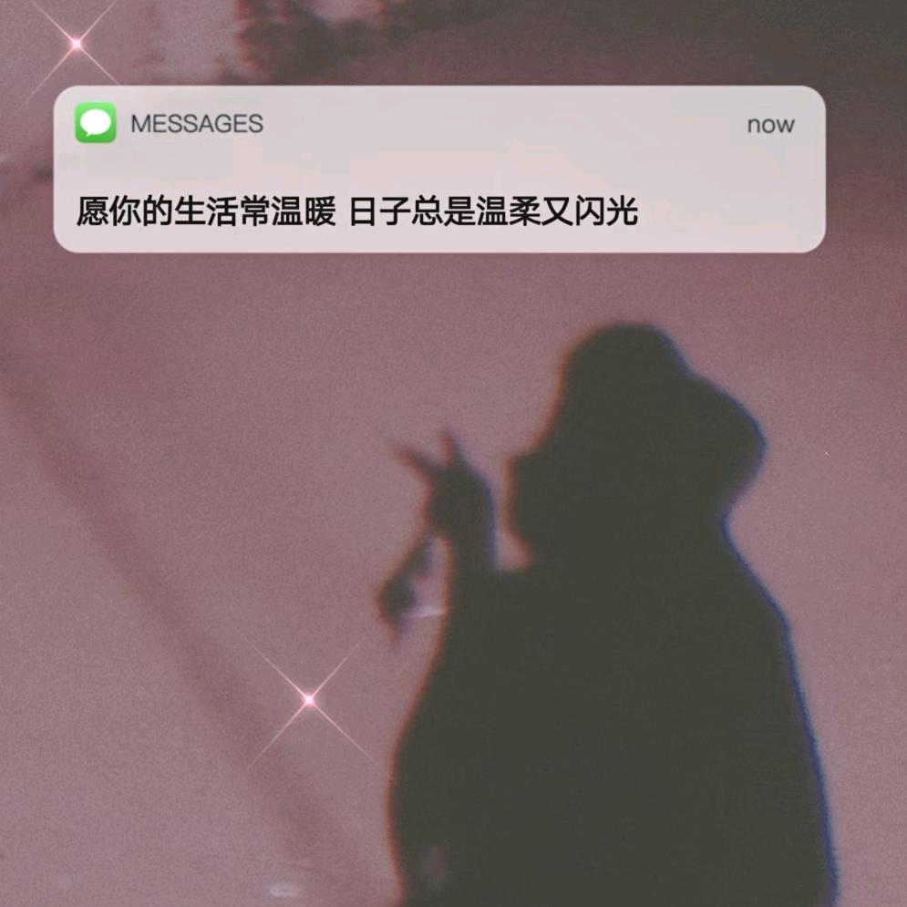 向落日许愿