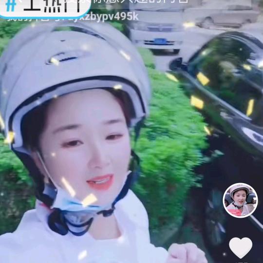 开心就好丶