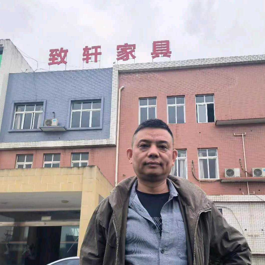 南充市高坪区致轩家具厂官方账号