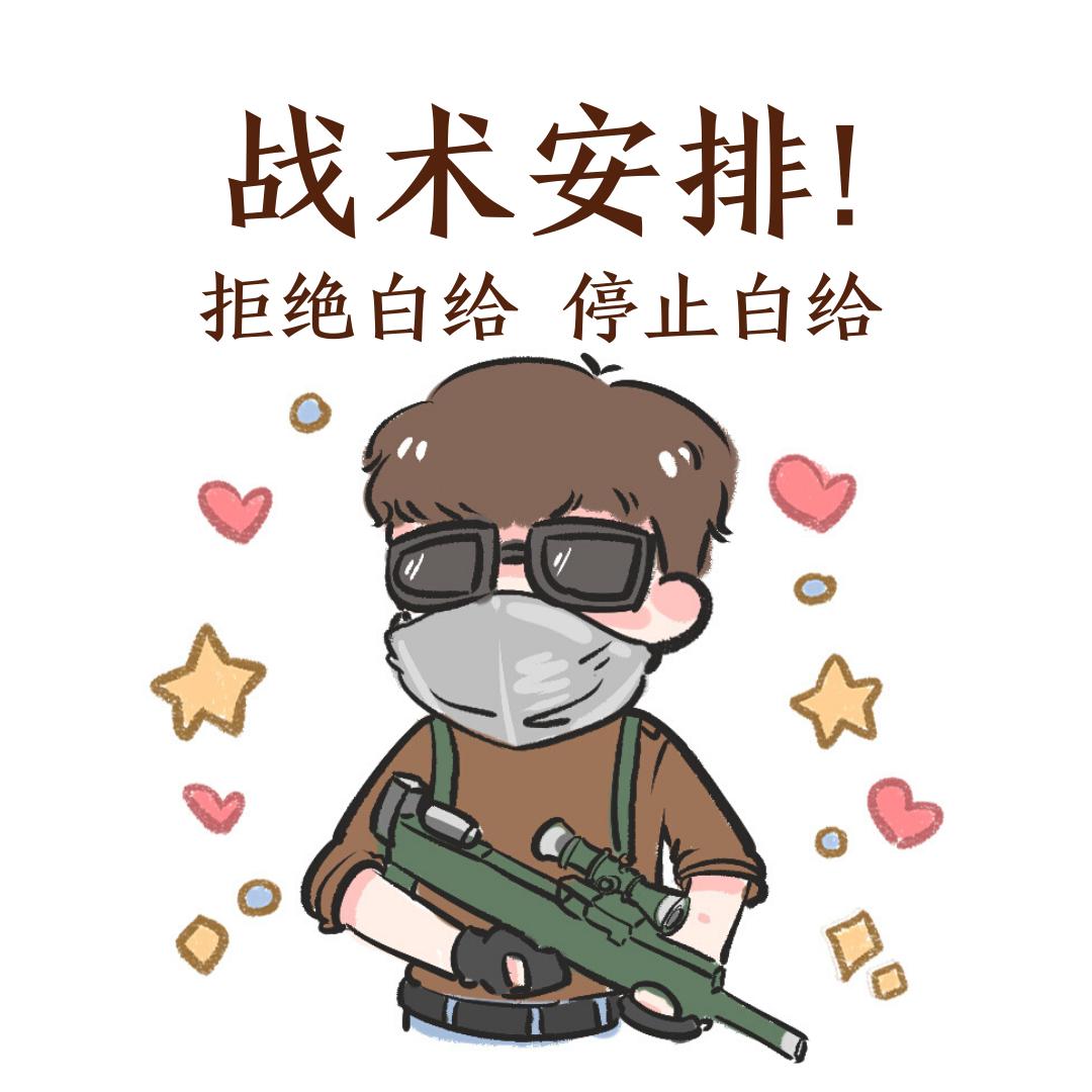 素材总监