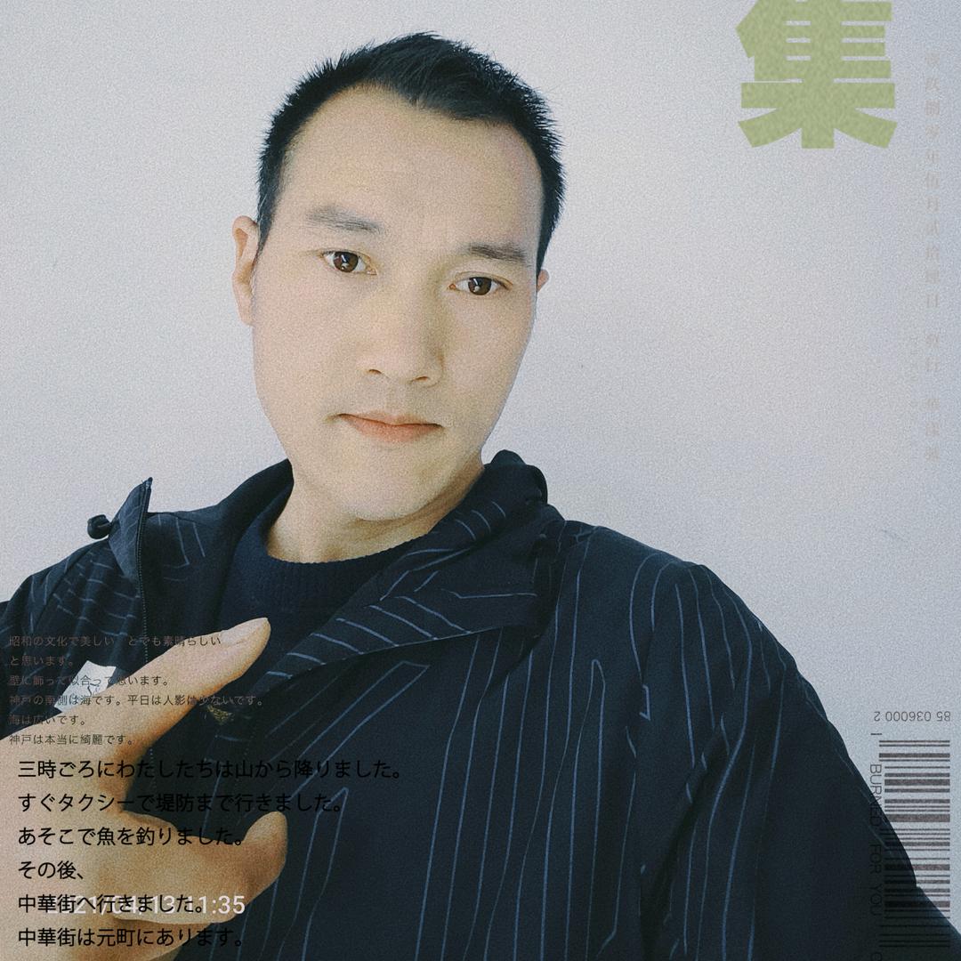 王胜☀