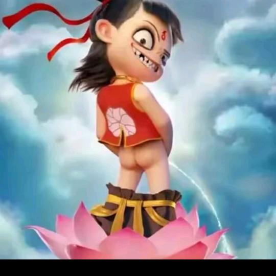 顽石
