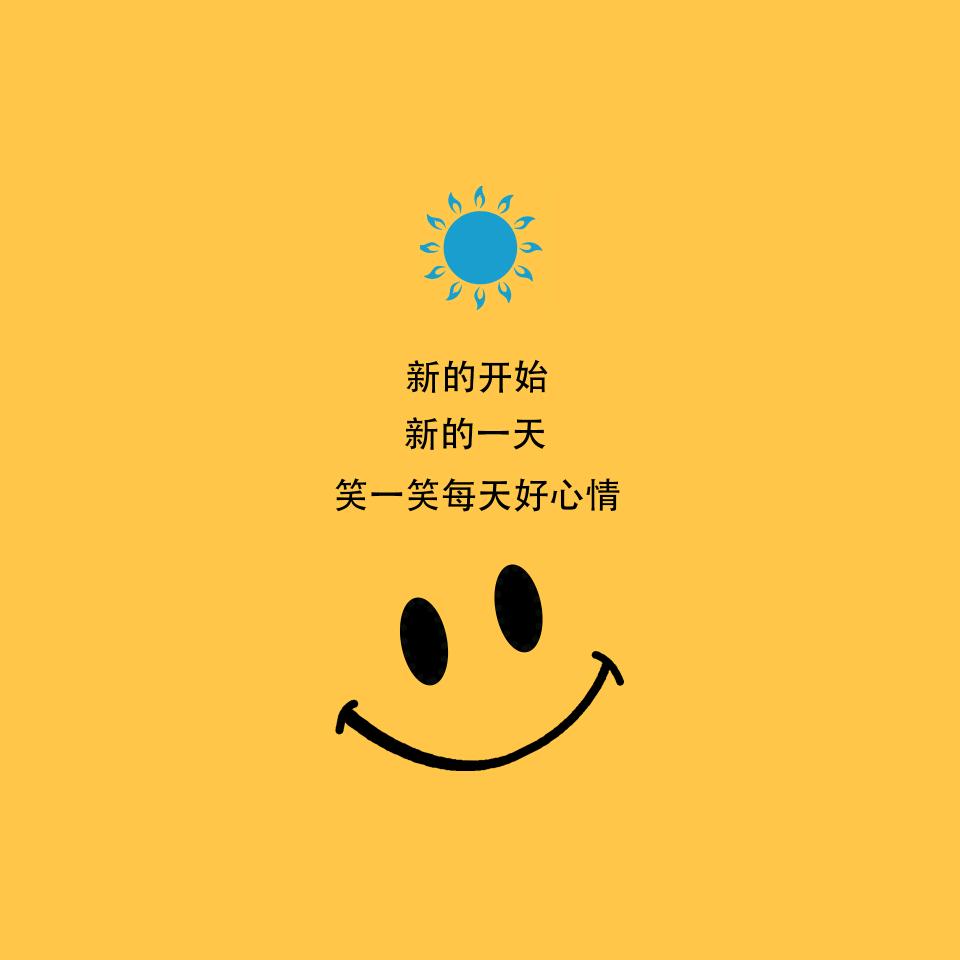 越来越好