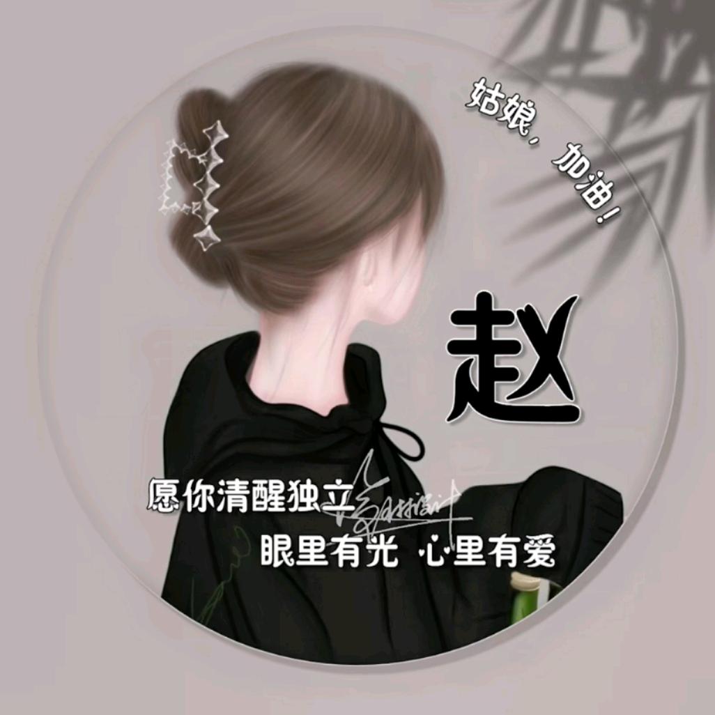 诺妹吖♏🌸