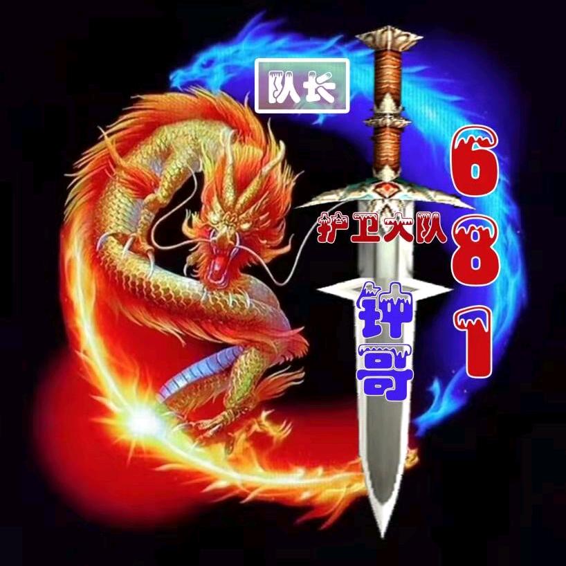 《钟哥》