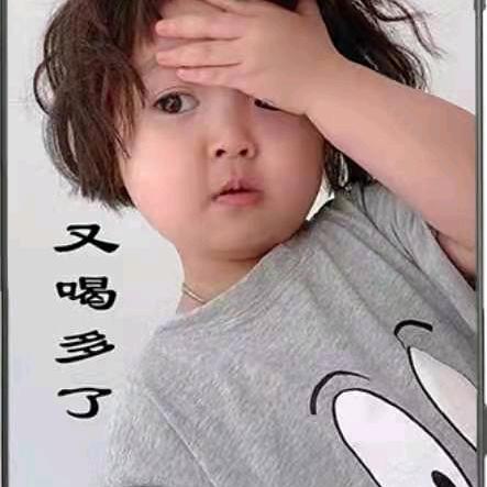 上来就盘他