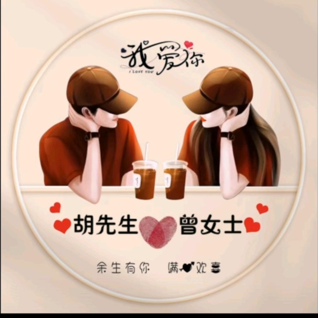 静  静💋