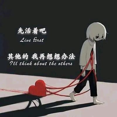 田连阡陌