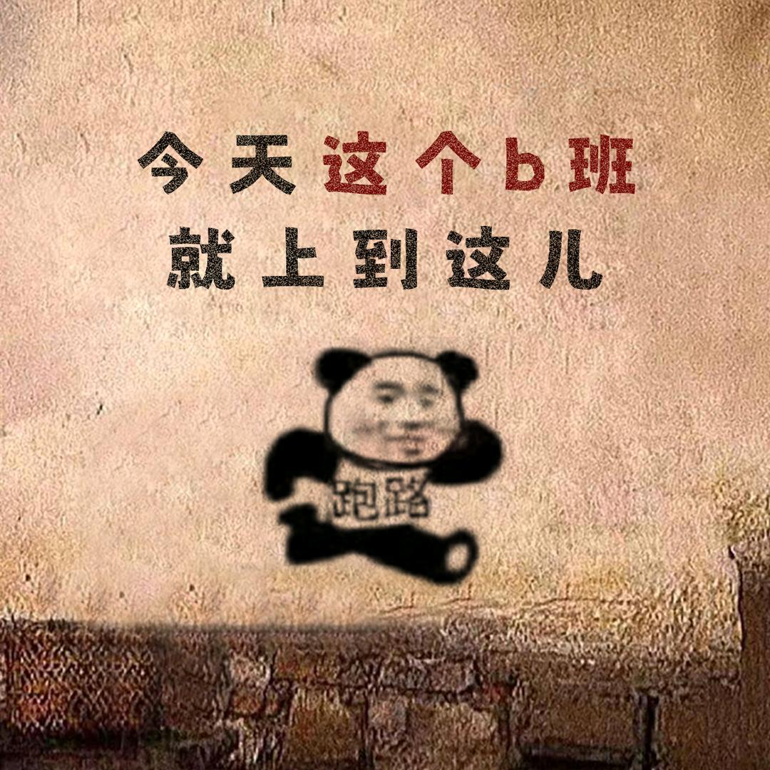 热心市民