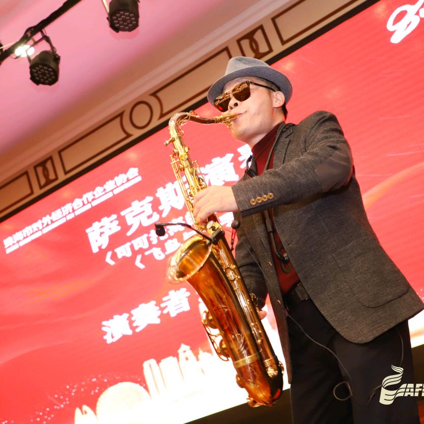 老孙头萨克斯