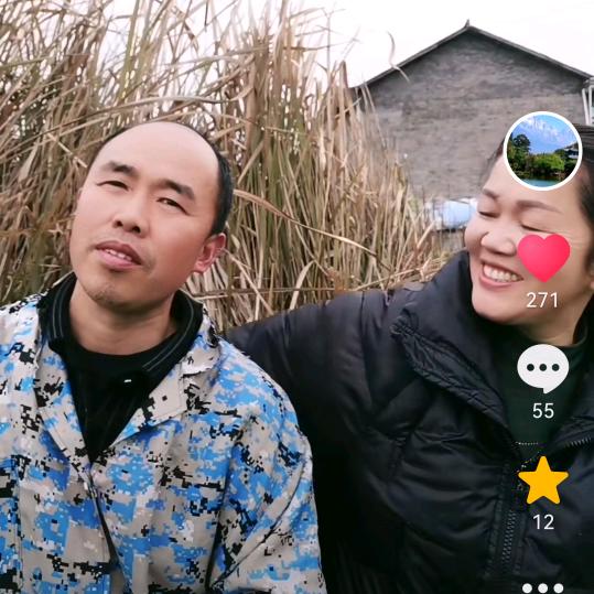 六哥六嫂