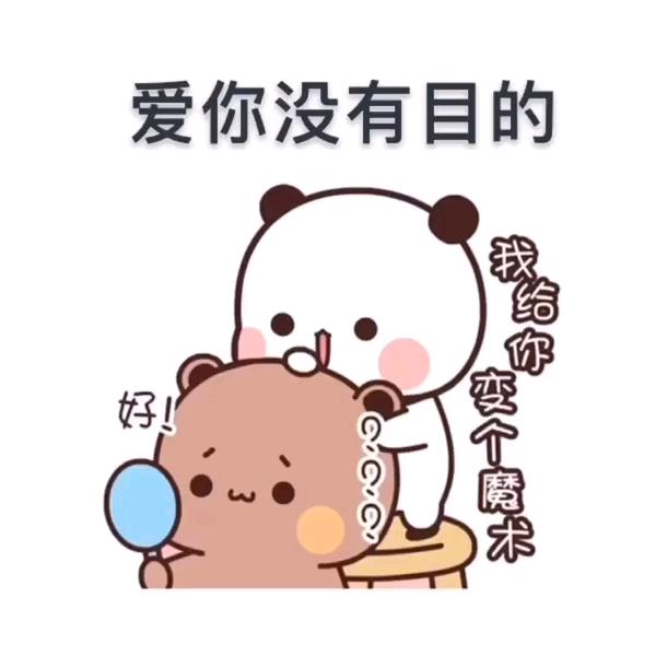 有买卖