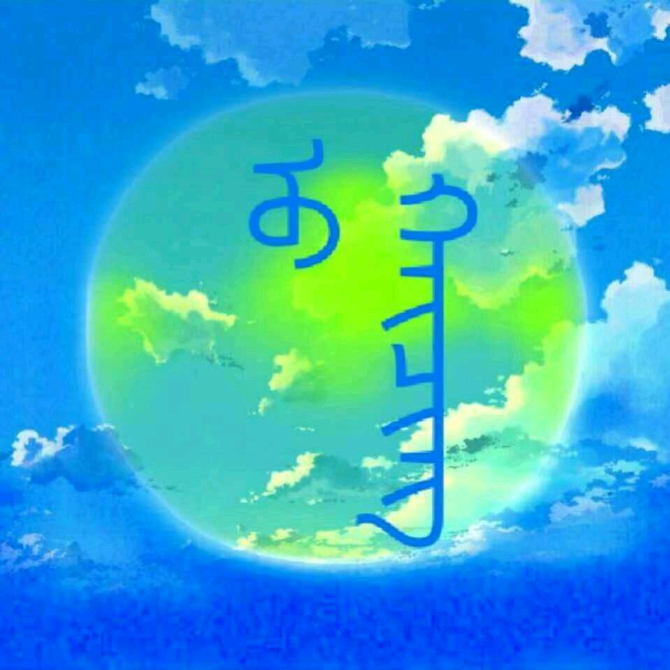 清哥☜