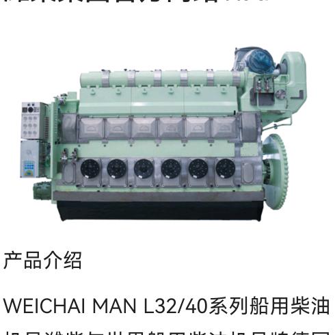 南京顺诚船舶管理